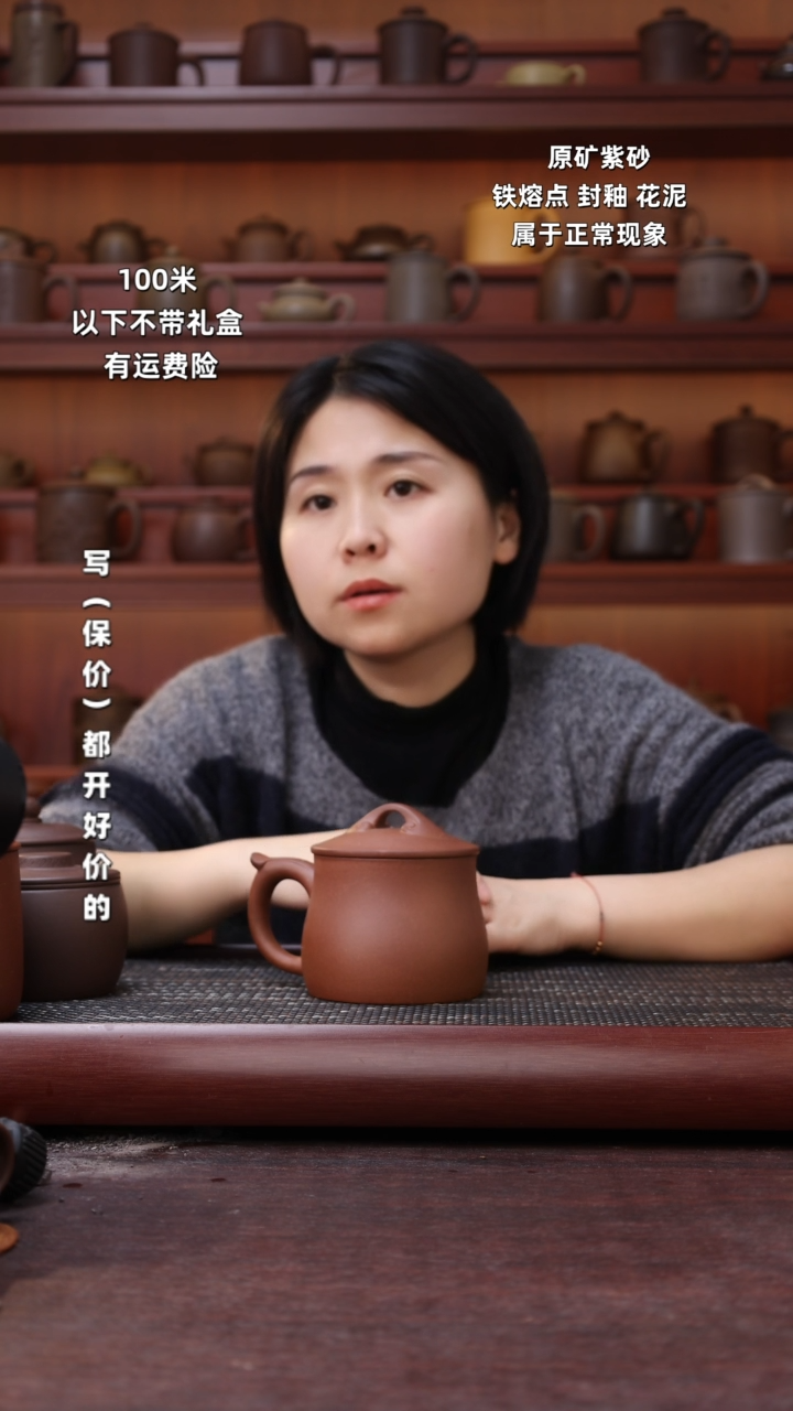 【闪购商品】紫砂茶杯封釉中曹清如意450cc左右