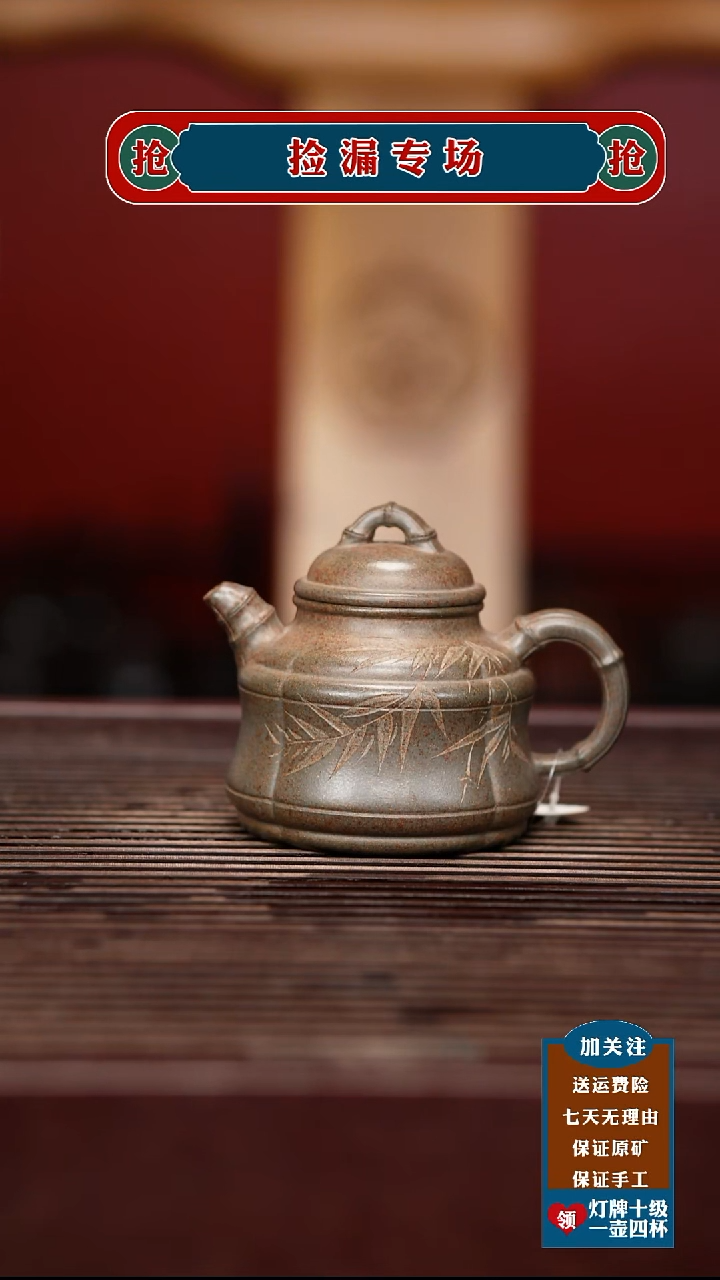 茶杯紫砂宜兴原矿紫砂壶