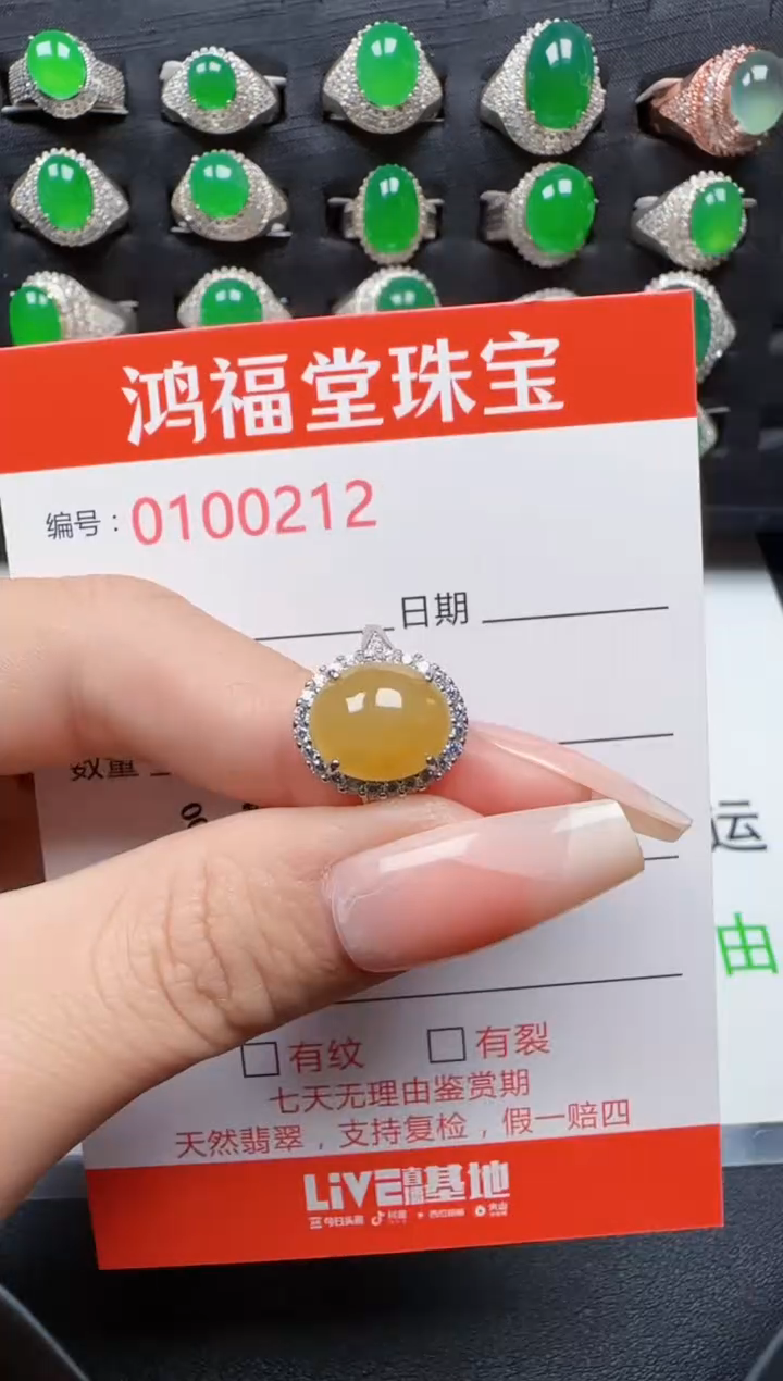 【闪购商品】翡翠戒指银S925镶嵌0212翡翠