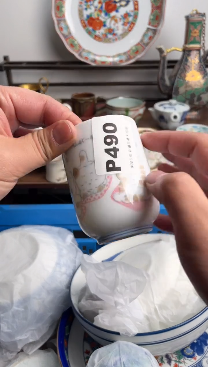 【闪购商品】瓷片490-P-满20包邮48h凑单