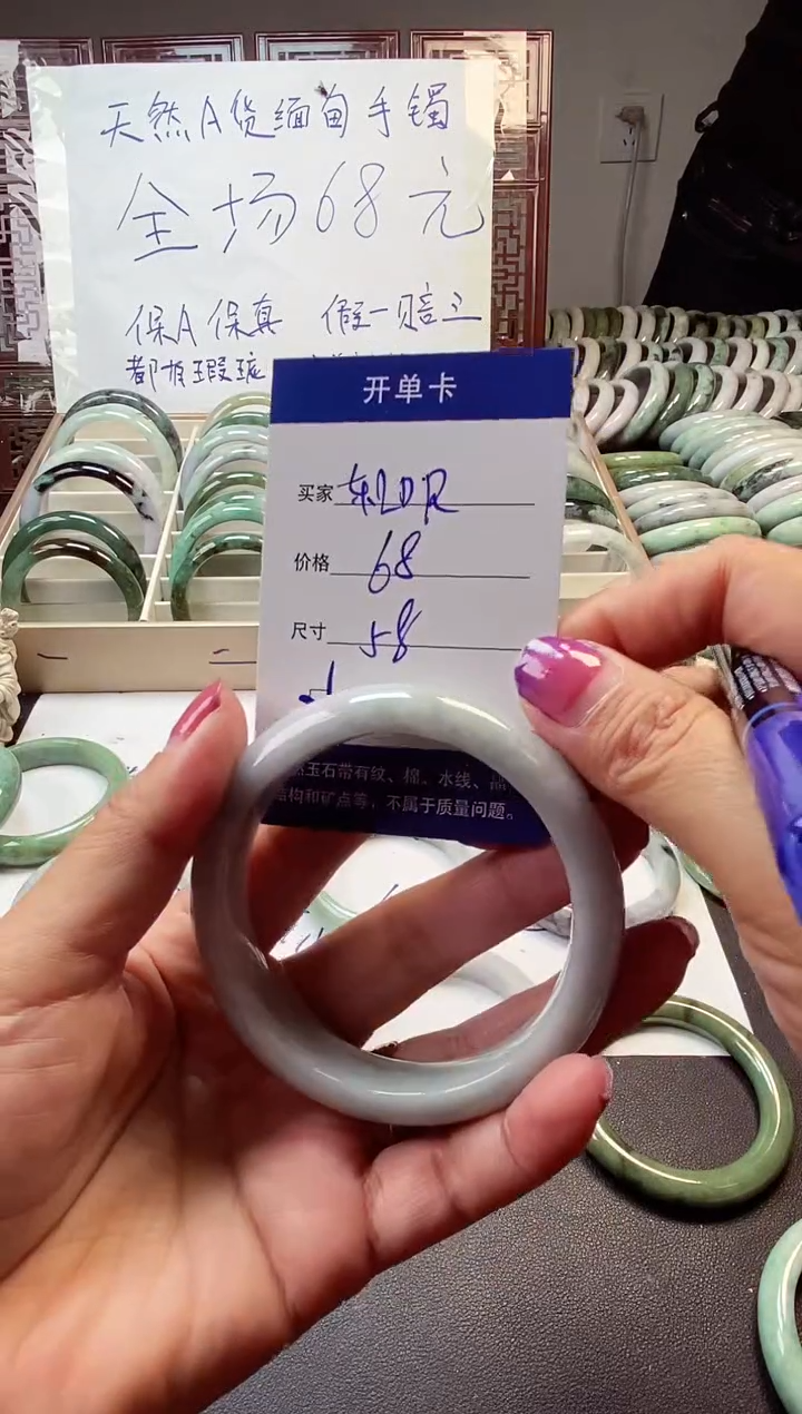 翡翠手镯未镶嵌东**R翡翠手镯#60