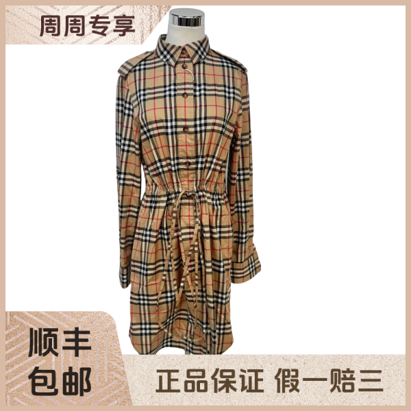 妃鱼/博柏利/棉/连衣裙/95新/z四一二