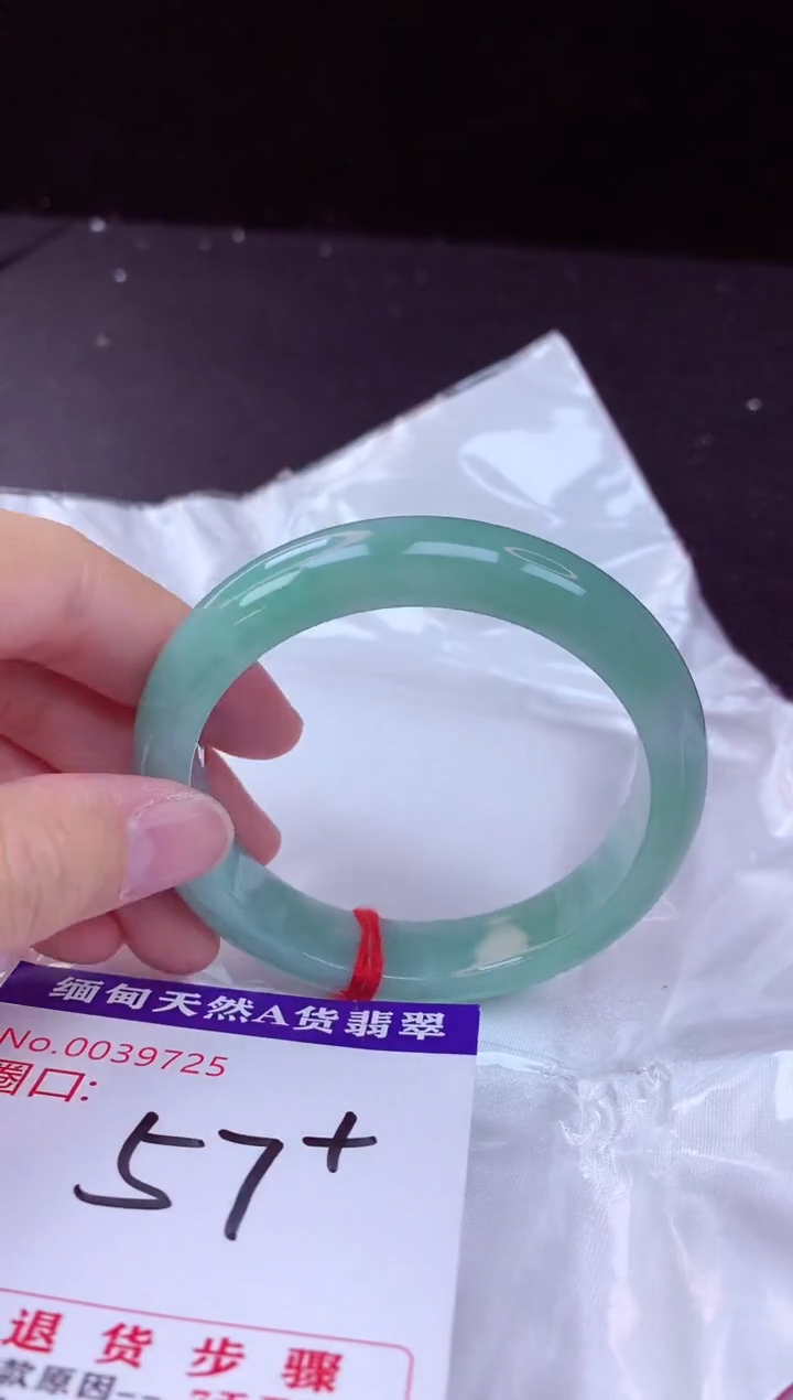 翡翠手镯未镶嵌57+             