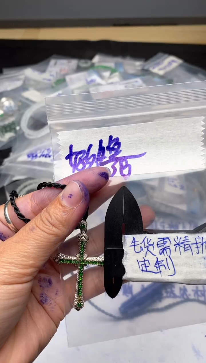 【闪购商品】定制翡翠合金毛货需抛光多样性拍一发一