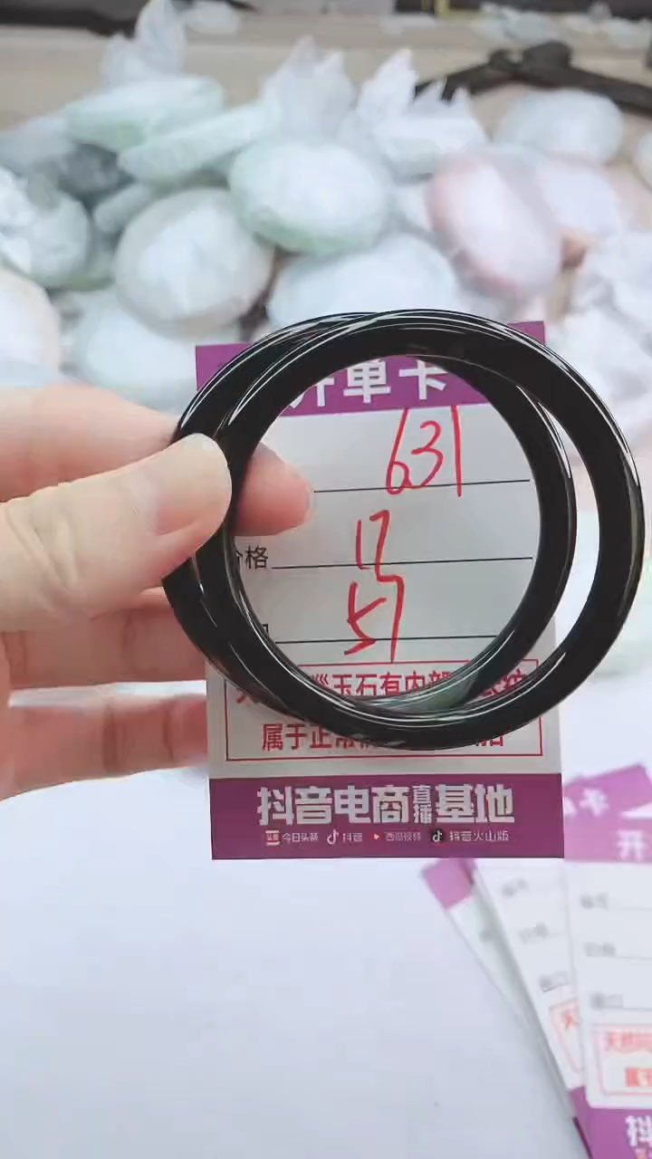 手镯玛瑙/玉髓未镶嵌631