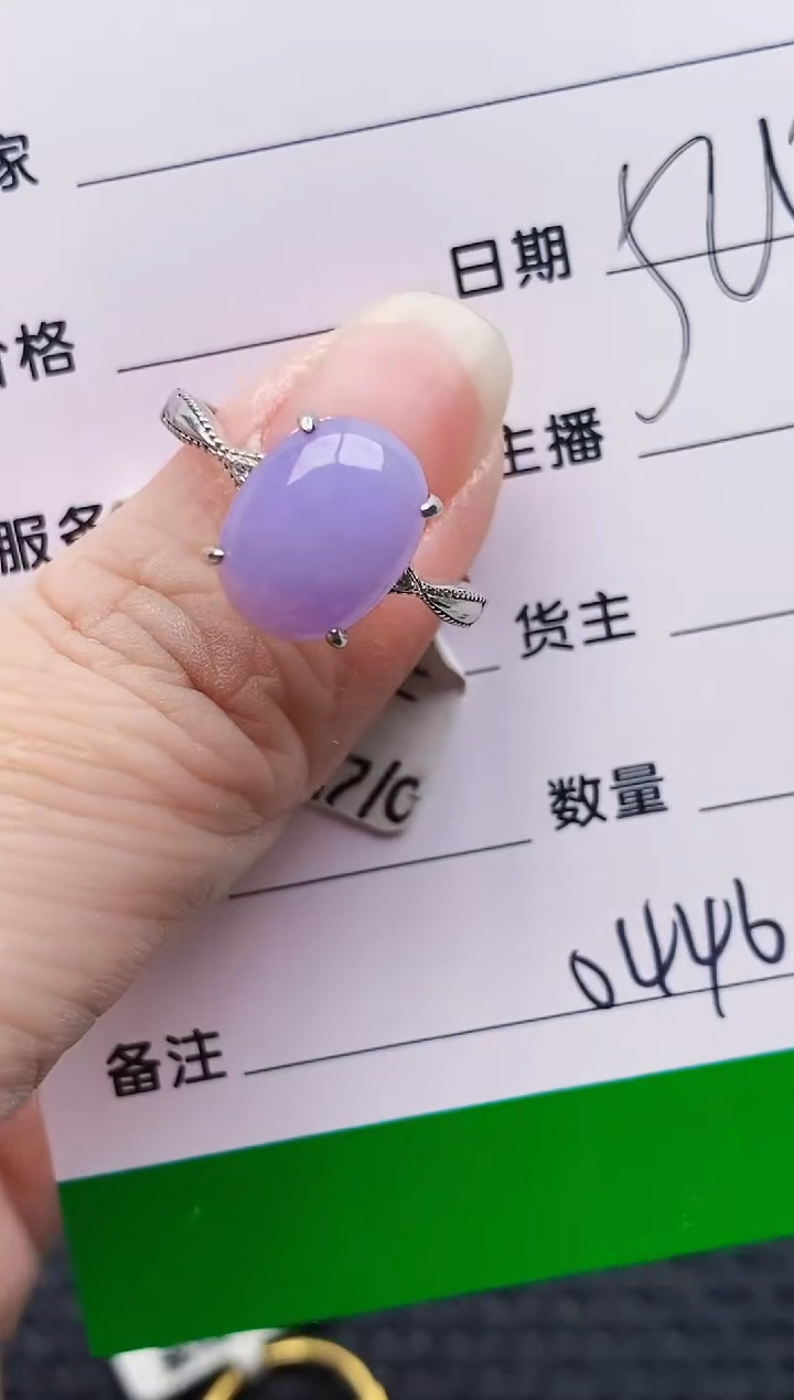 颈饰银S925镶嵌翡翠0446