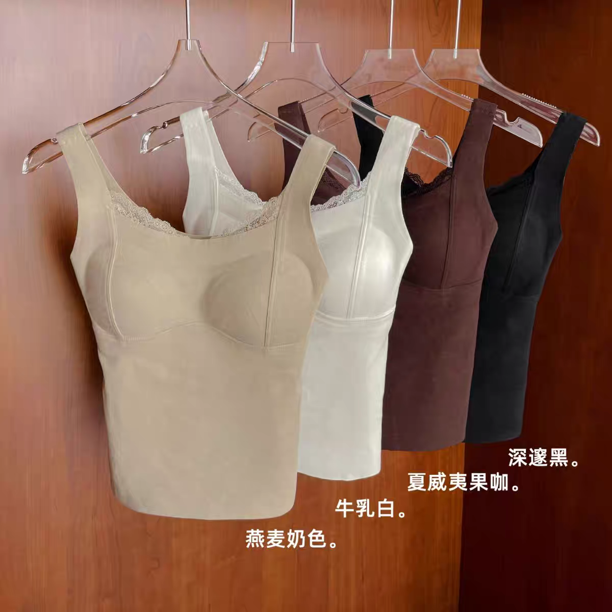 冬日自发热保暖无痕修身蕾丝美背磨毛背心