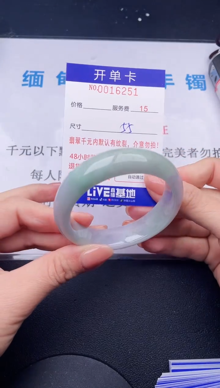 【闪购商品】翡翠手镯未镶嵌51拍哪个发哪个图片为准