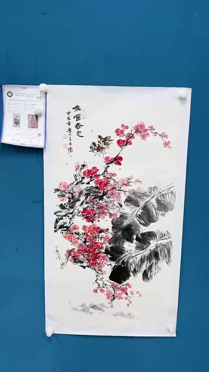 【闪购商品】国画2.19-甄选-王夫怀-三尺21