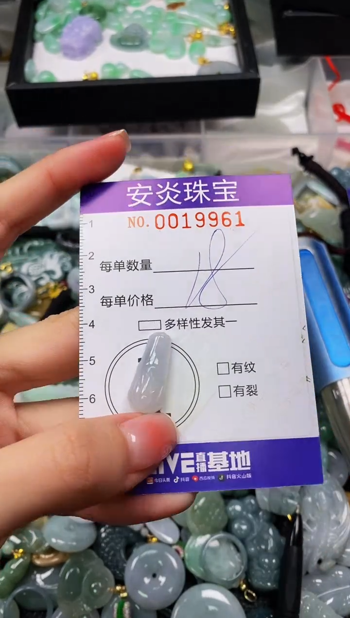 颈饰未镶嵌翡翠闪购0019961