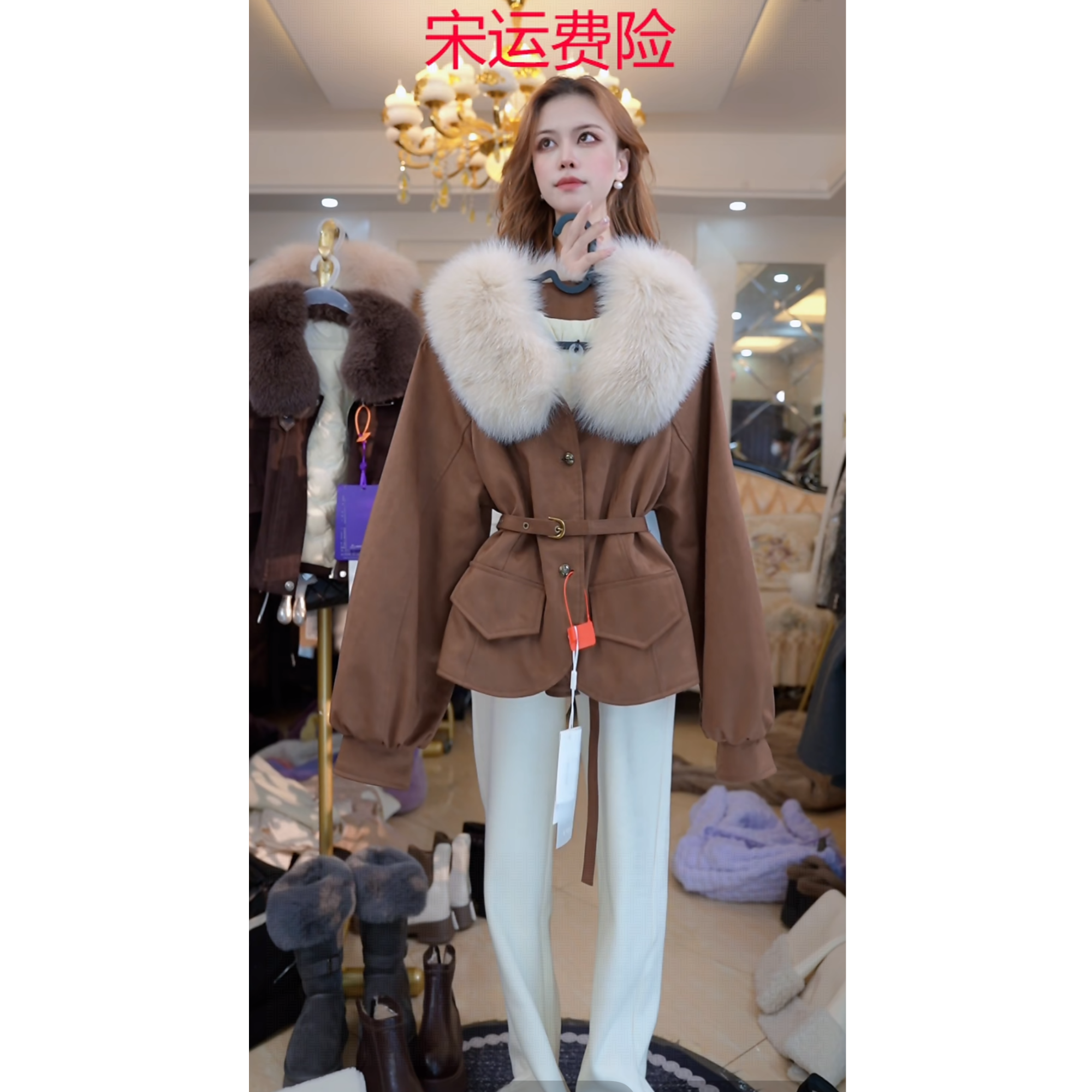 秋冬季毛领外套2025新款毛毛外套女冬S711238