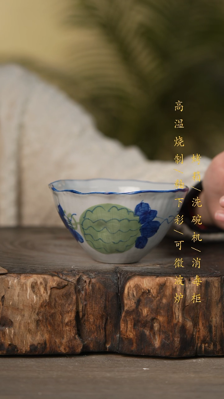 瓷片景德镇高温釉下彩可微波烤箱洗碗机