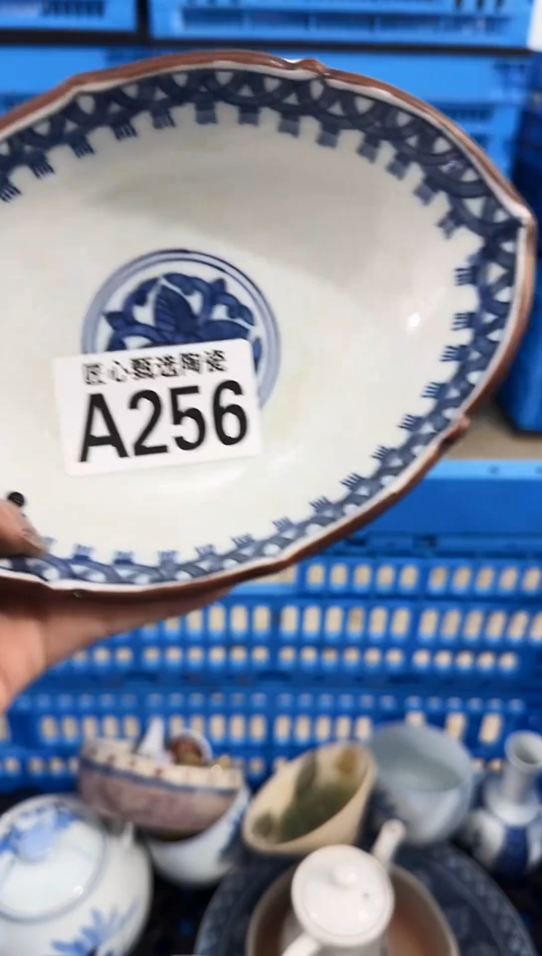 瓷片安****客         A256