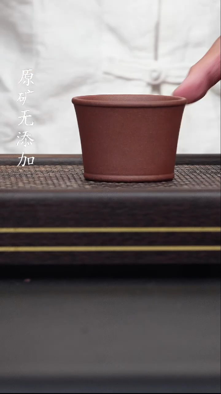 宜兴紫砂原矿作品杯子