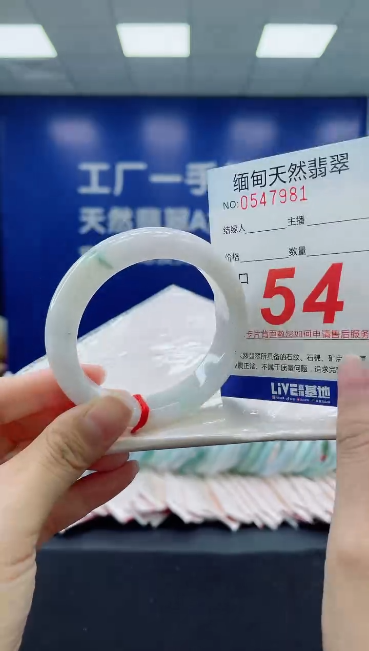 未镶嵌手镯翡翠天然翡翠手镯