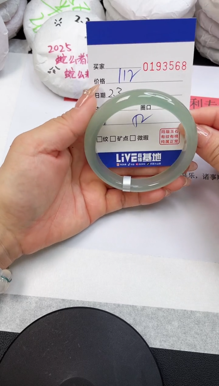 【闪购商品】玛瑙/玉髓手镯未镶嵌3568