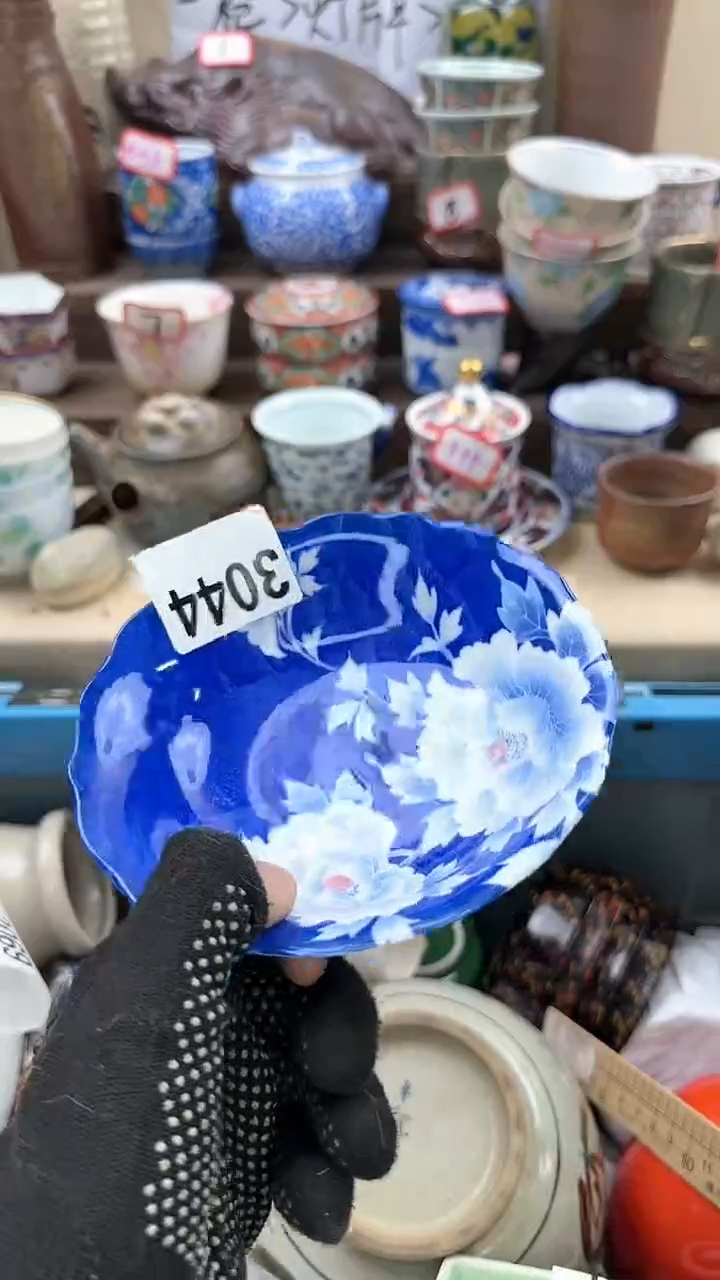 【闪购商品】瓷片3044淘艺陶瓷满18米包邮一单一付