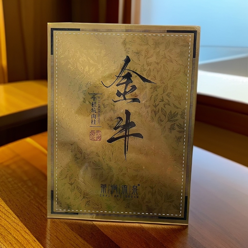 交个朋友【武夷岩茶】 金牛9 牛栏坑肉桂