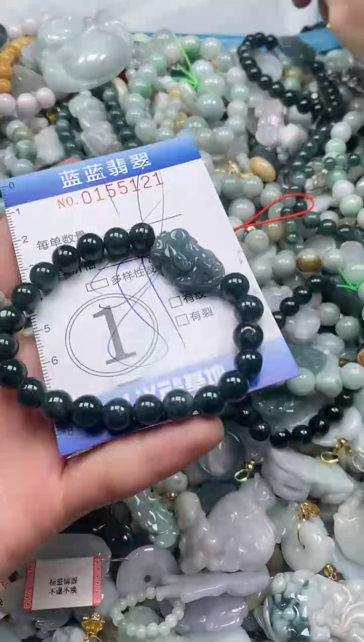 【闪购商品】翡翠颈饰未镶嵌闪购0155121多样性发其一