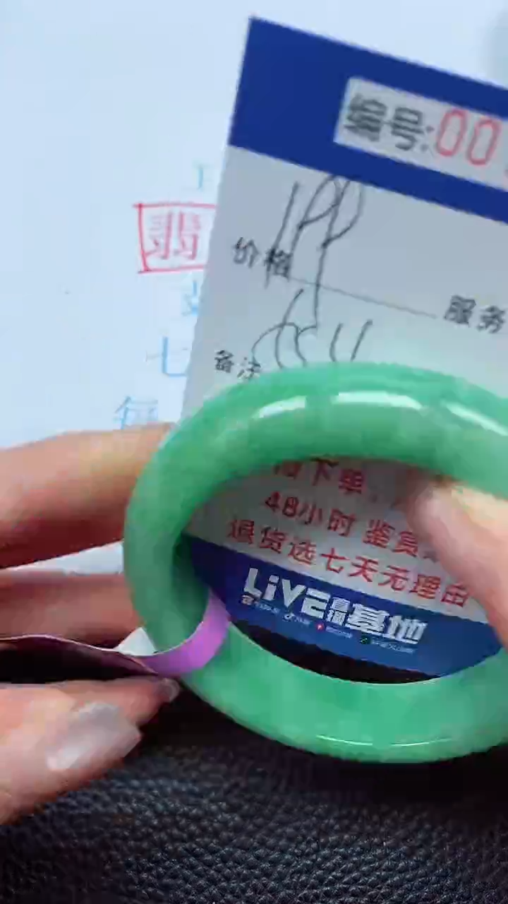 拍下以实物为准00079357