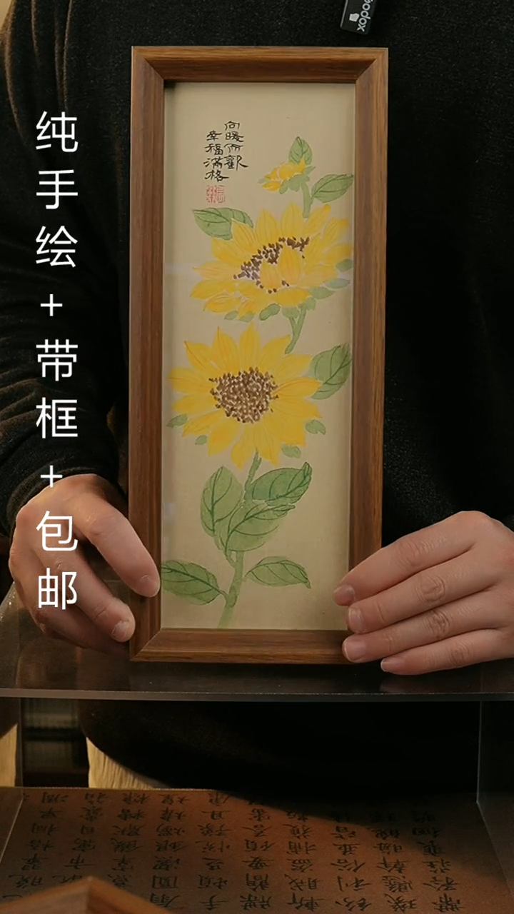 【闪购商品】国画12.5*31.5纯手绘国风国画摆台