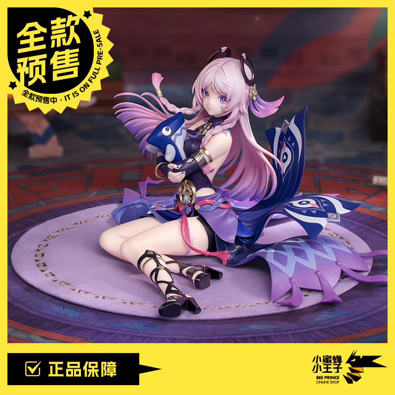 【全款预售】Myethos 1/8 原神 茜特菈莉 白星黑曜Ver.不可动手办