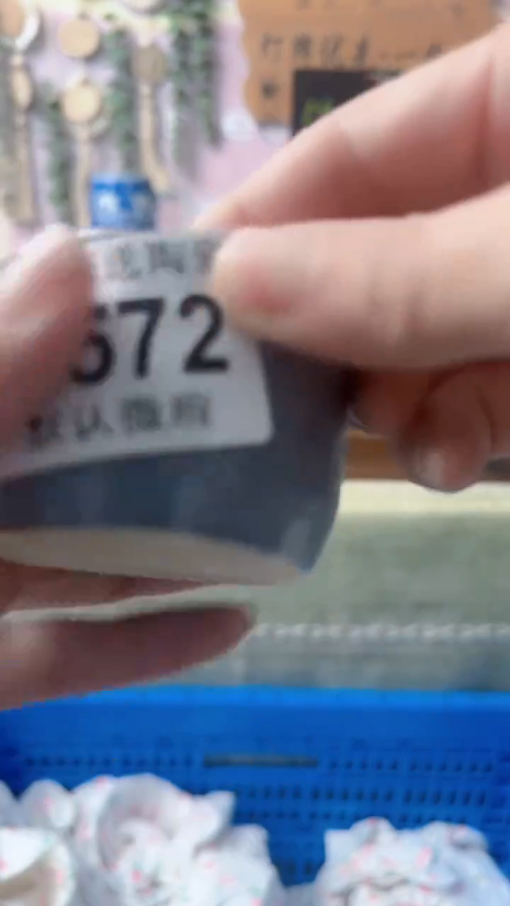 瓷片张**娘闪购产品默认破损J572