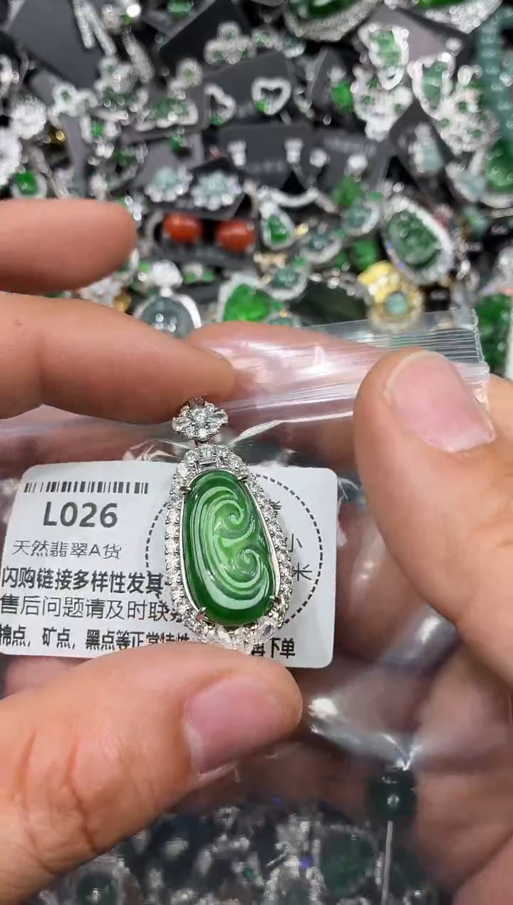 颈饰未镶嵌翡翠L026吊坠