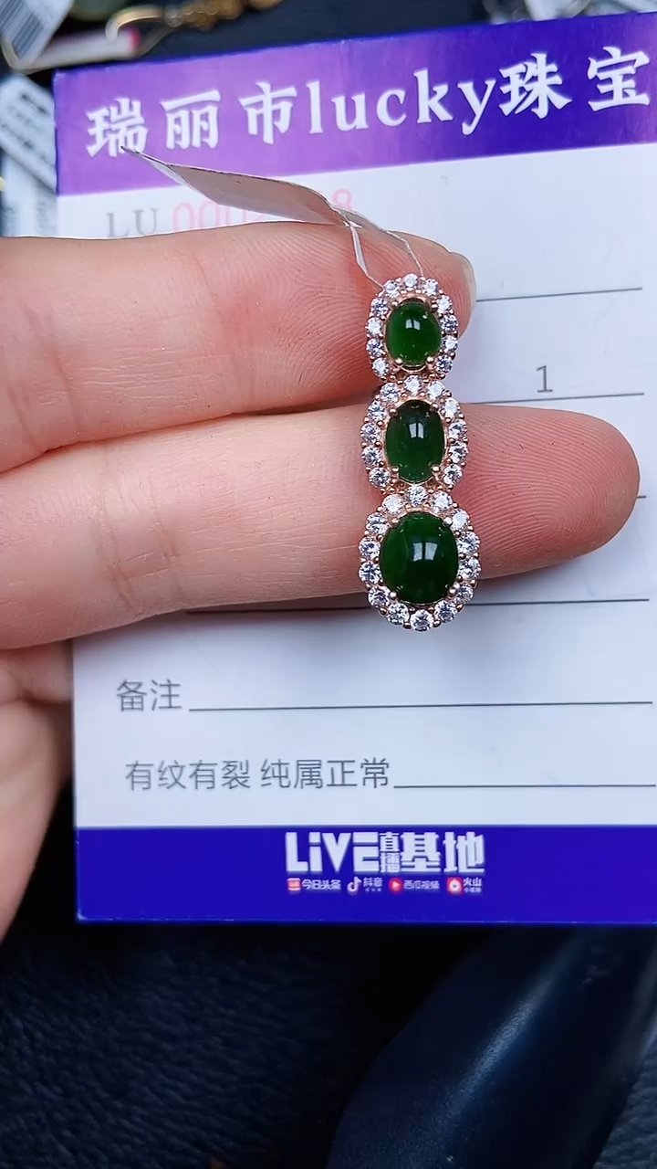 颈饰银S925镶嵌翡翠2358