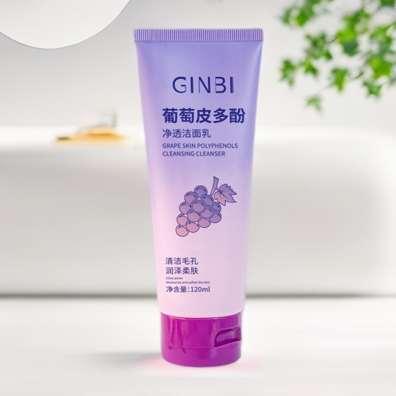 葡萄皮多酚净透洁面乳清洁毛孔控油保湿改善肌肤暗沉净润
