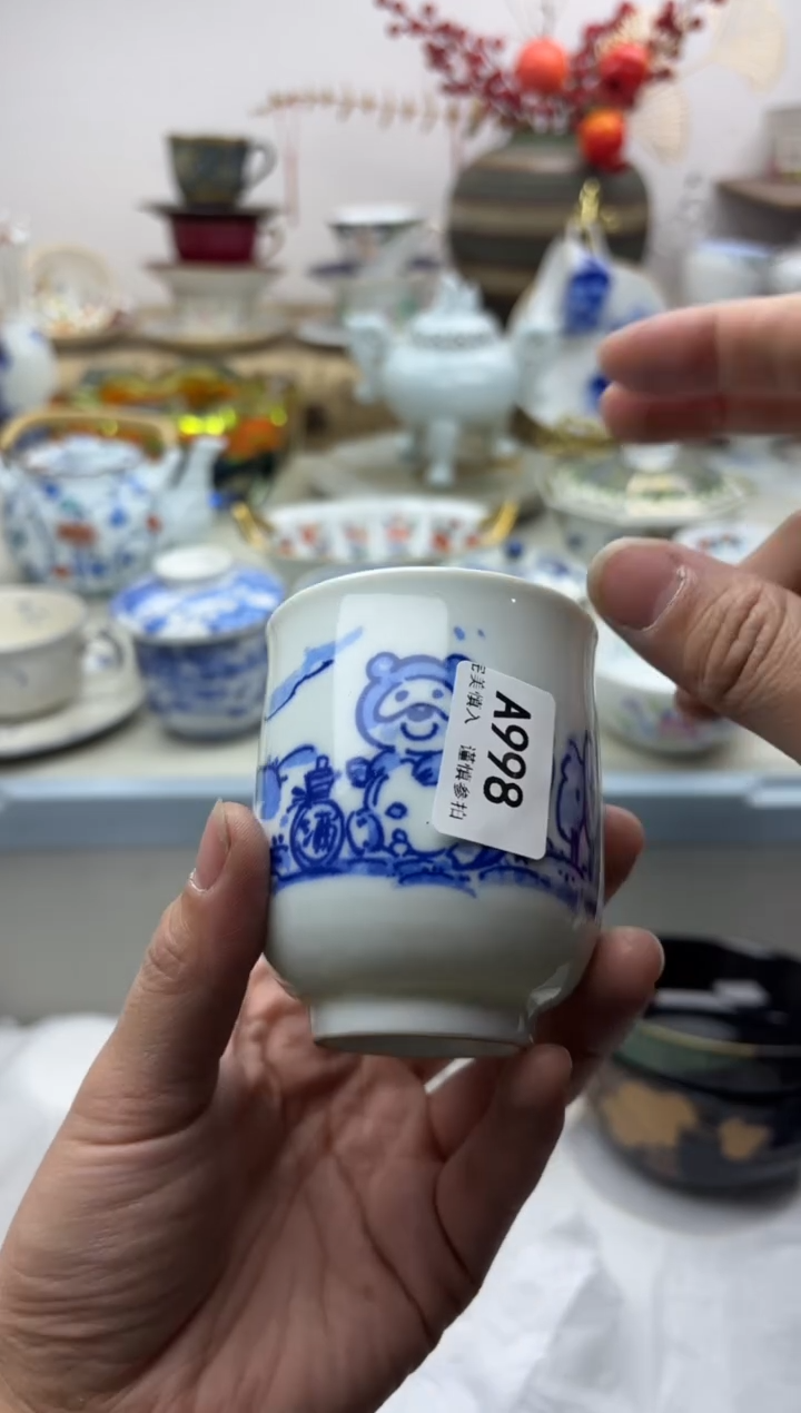 【闪购商品】碟998A..............