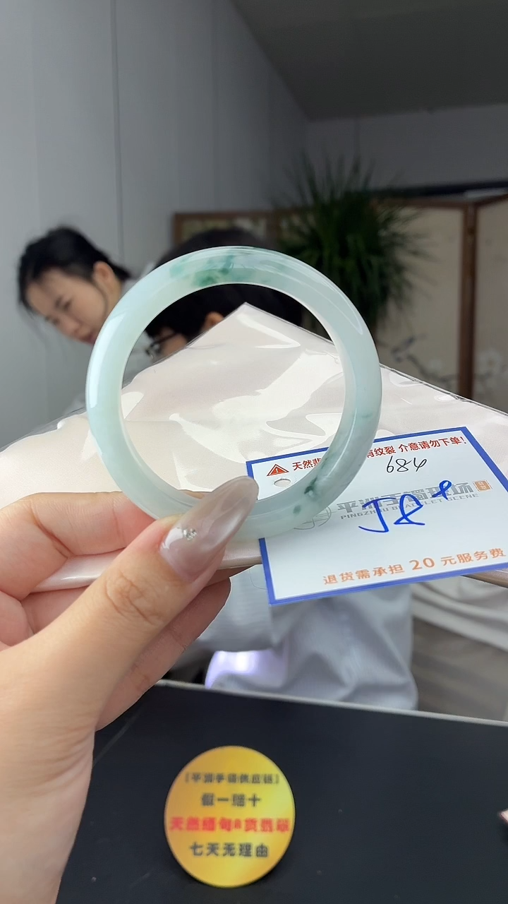未镶嵌手镯翡翠1111111