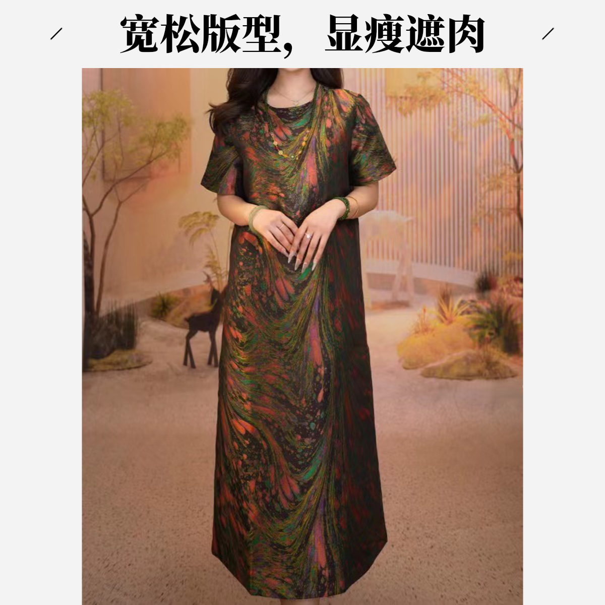 盈盈秋水｜国风圆领双面穿女装中长款连衣裙2024B616--依依