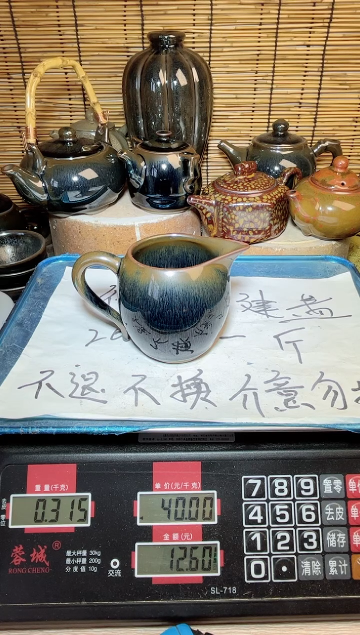 【闪购商品】茶盏建窑建盏微瑕建盏