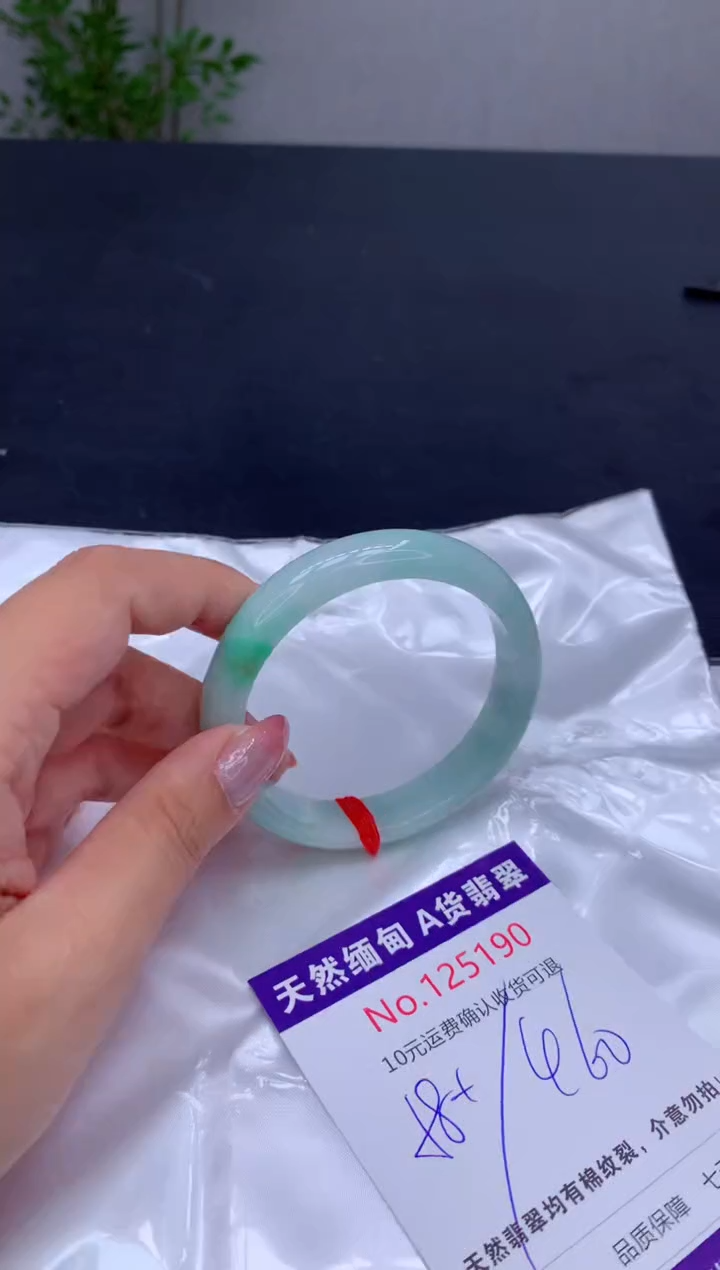 未镶嵌手镯翡翠有纹，完美者勿拍