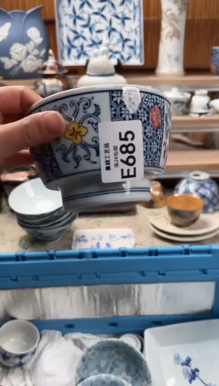 瓷片字*685E满28包邮 不满找客服延期发货