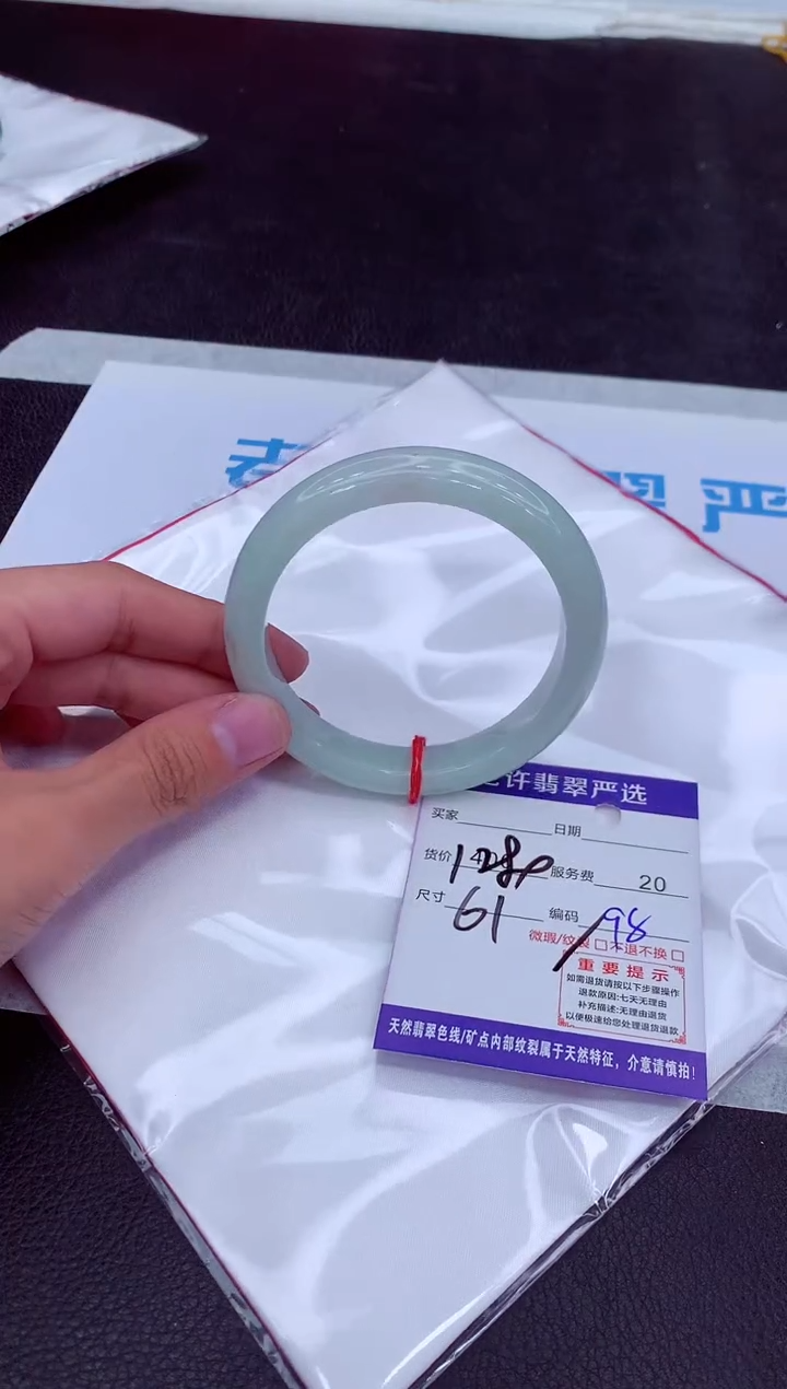 【闪购商品】翡翠手镯未镶嵌111111111