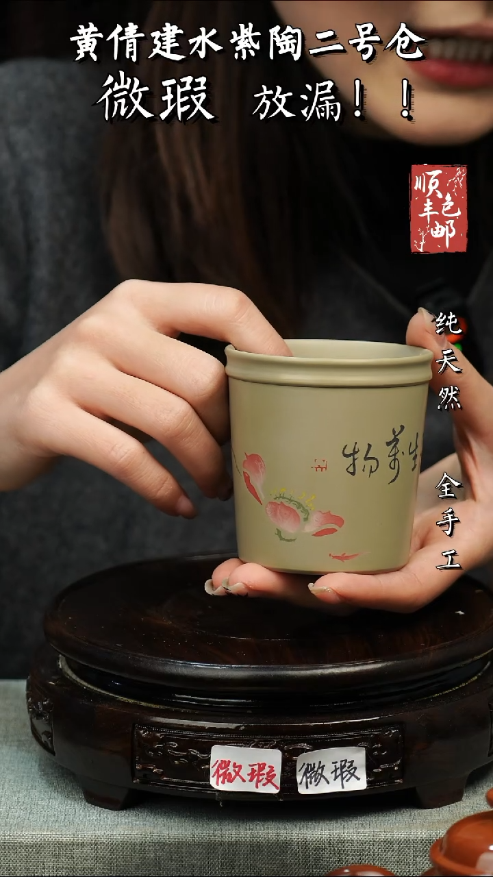 【闪购商品】壶黄倩建水紫陶微瑕壶280