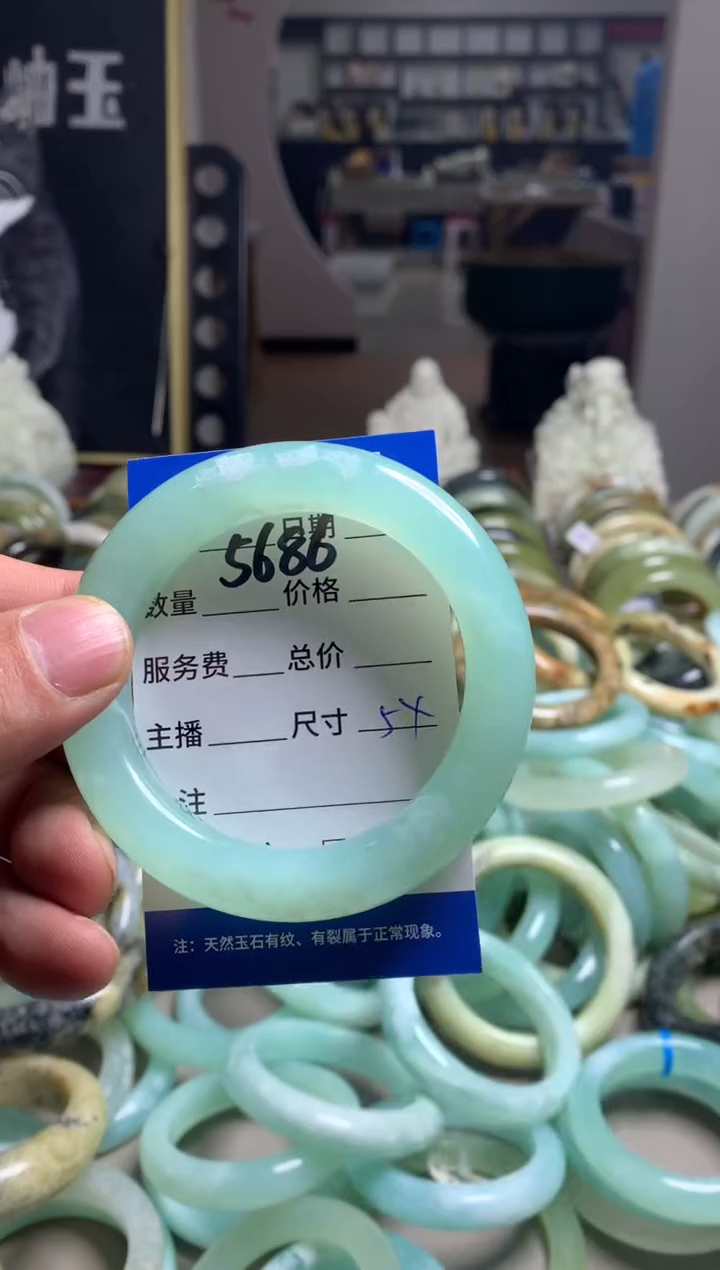 【闪购商品】蛇纹石玉手镯未镶嵌5686