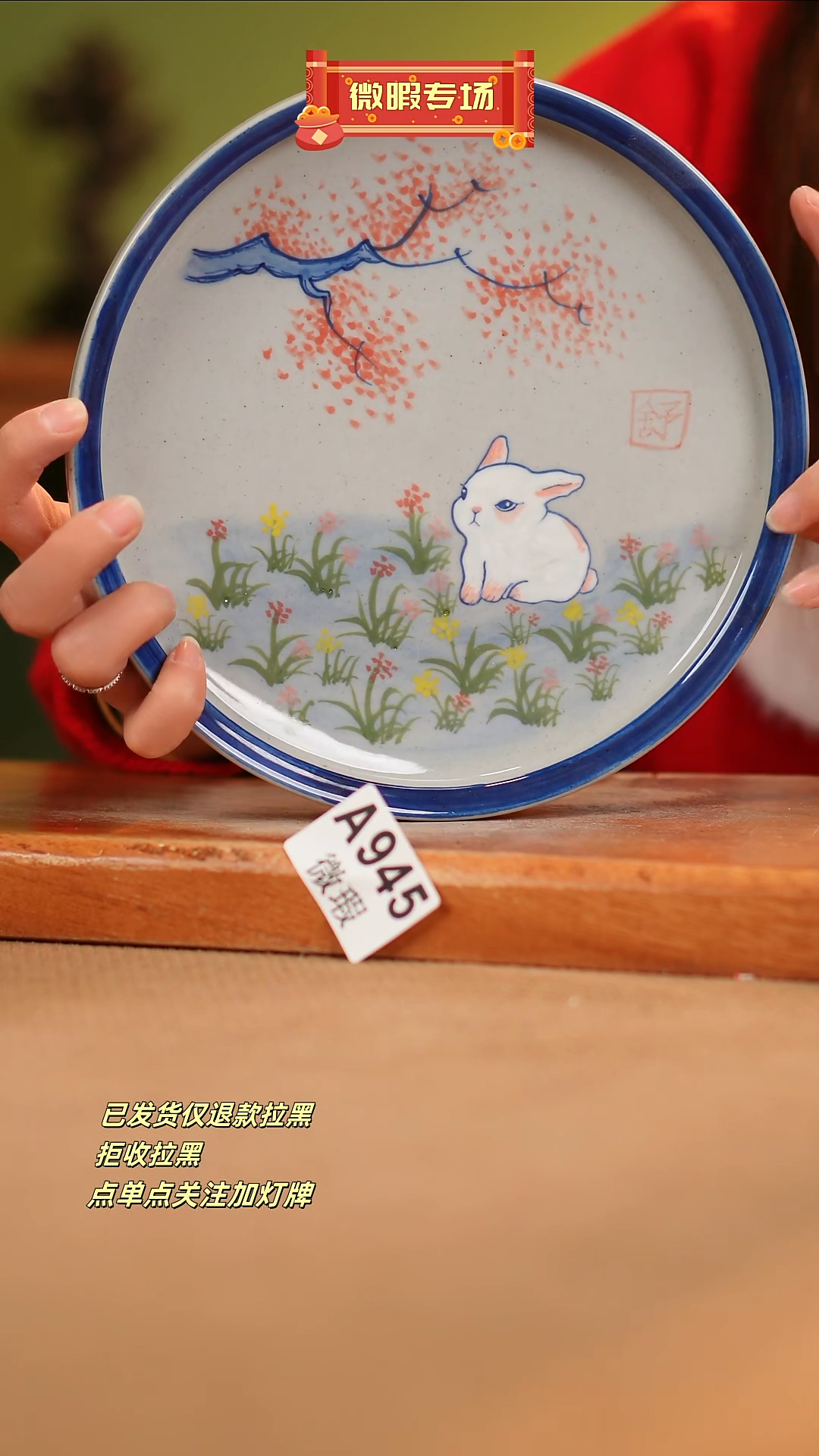 【闪购商品】其他WA945窑林瓷业瓷器