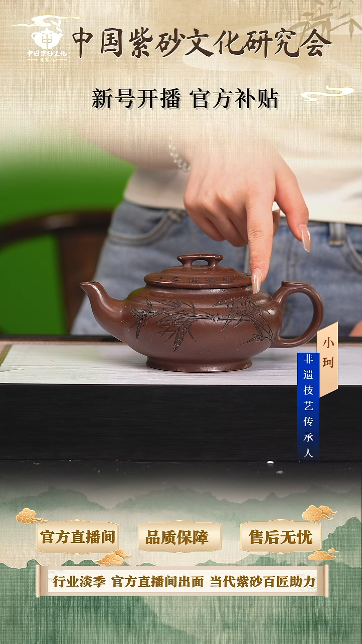 茶壶紫砂陶茶文化张    紫玉金砂400cc左右