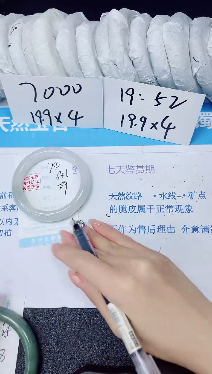 【闪购商品】石英质玉手镯未镶嵌多样性74