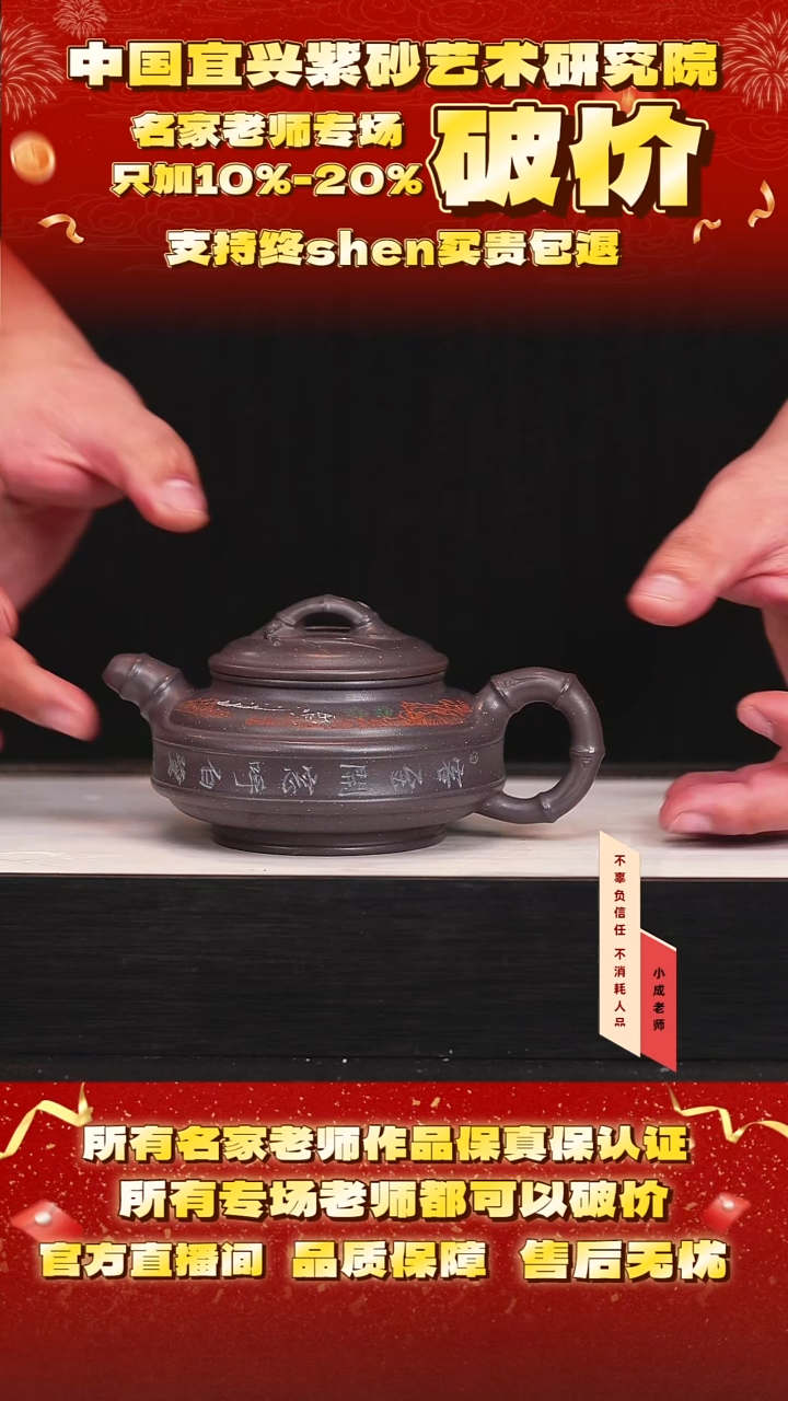 茶壶紫砂76号陈 天青 260cc左右