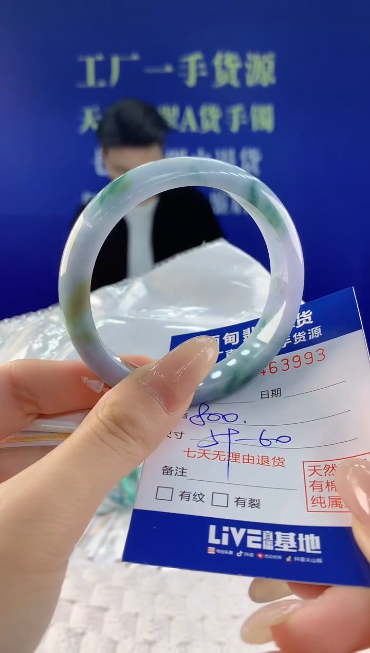【闪购商品】翡翠手镯未镶嵌天然A货翡翠93