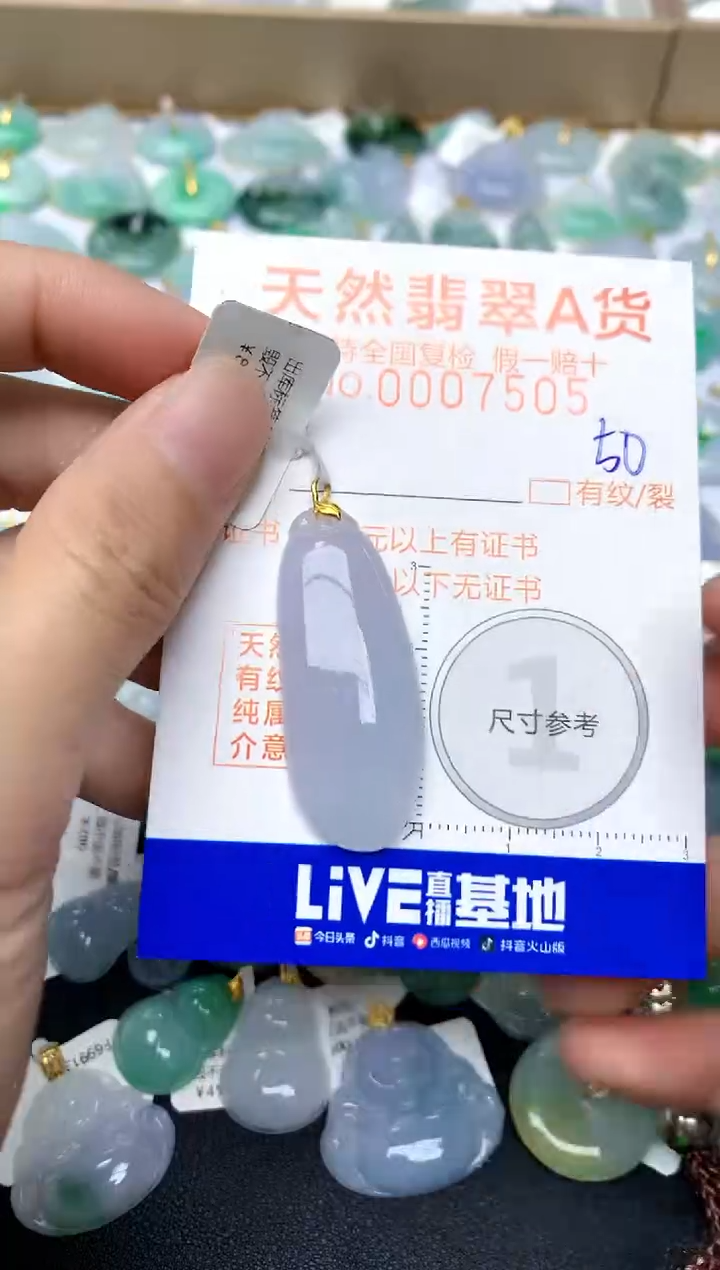 【闪购商品】翡翠颈饰18K金镶嵌50天然A货翡翠