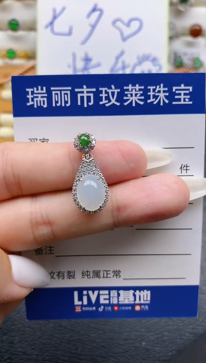 银S925镶嵌戒指翡翠1