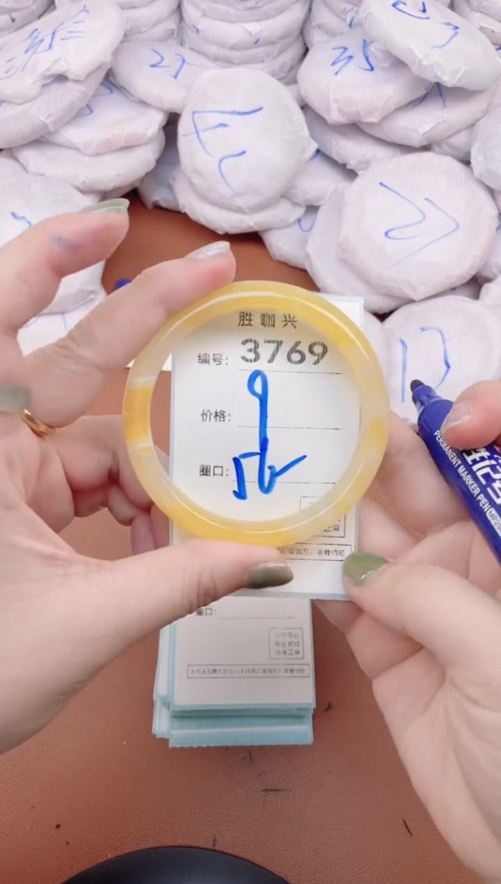 【闪购商品】玛瑙/玉髓手镯未镶嵌3769