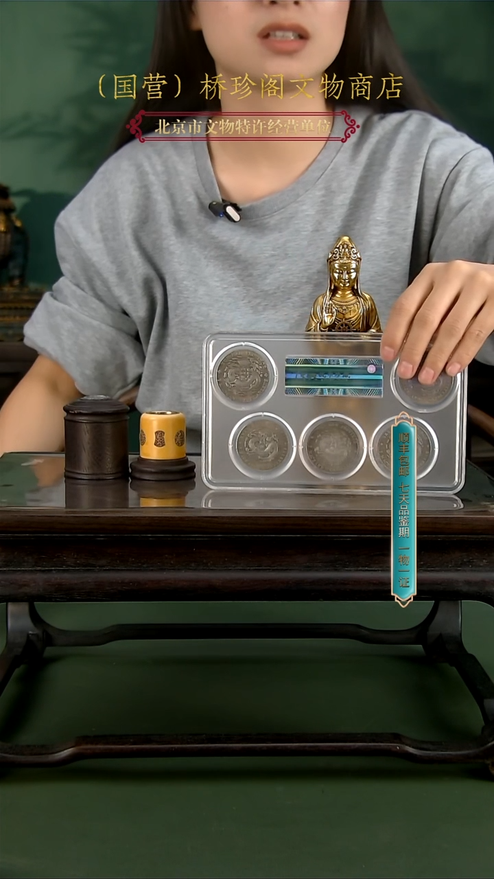 银一**安11111111111111111111