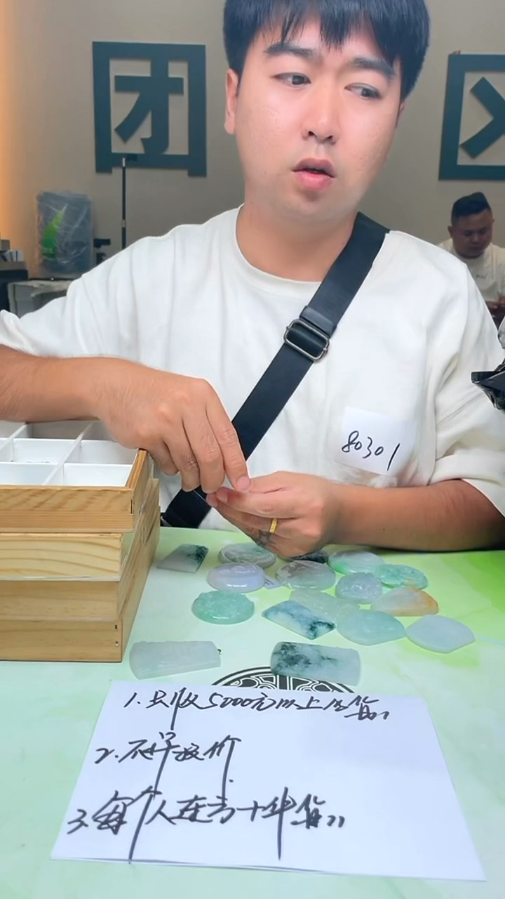 定制翡翠未镶嵌云****~-毛货-不退不换-