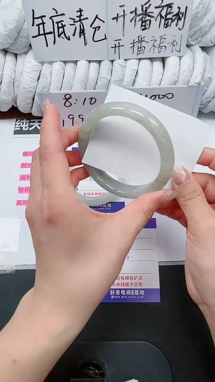 【闪购商品】石英质玉手镯未镶嵌125